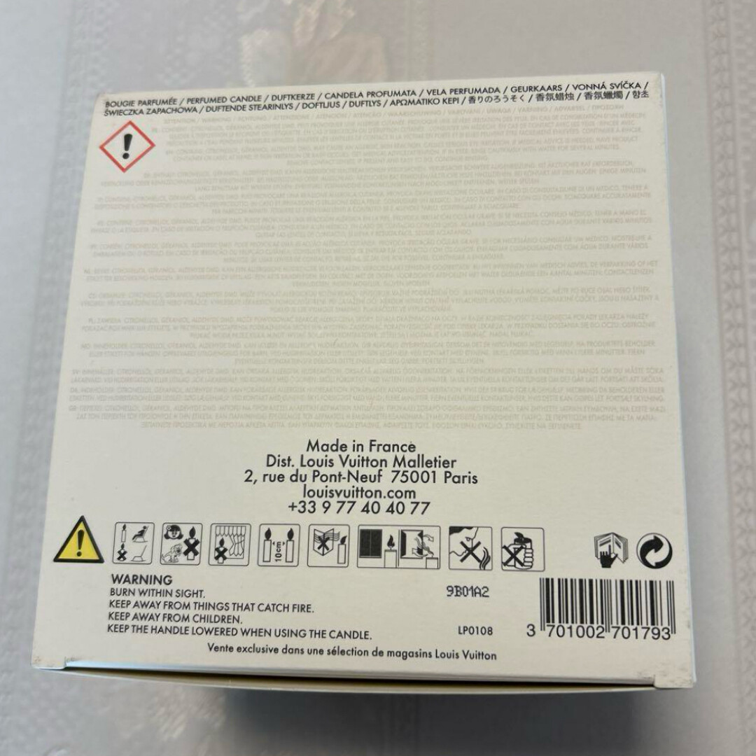 LOUIS VUITTON Candles Rail du Jardin 220g NEW With Box