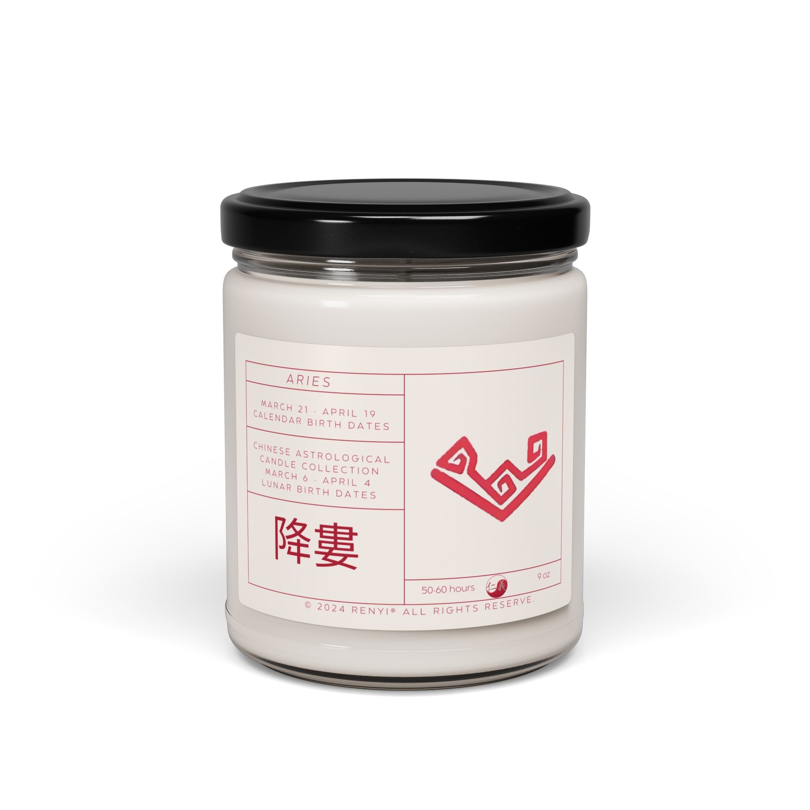 RENYI Aries’ Spark Candle – Chinese Astrological Candle Collection