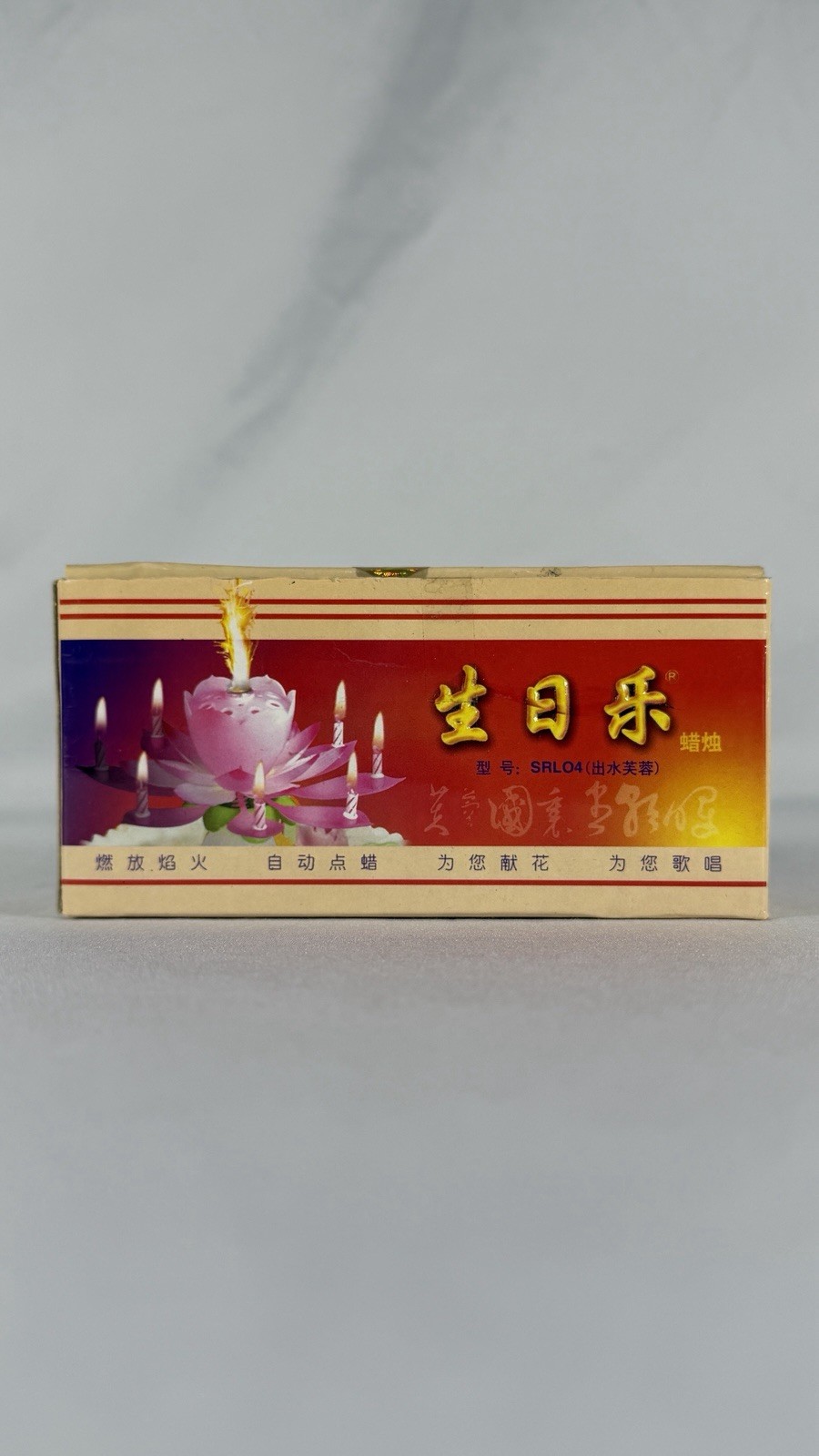 Lotus Flower Musical Birthday Candle SRL04
