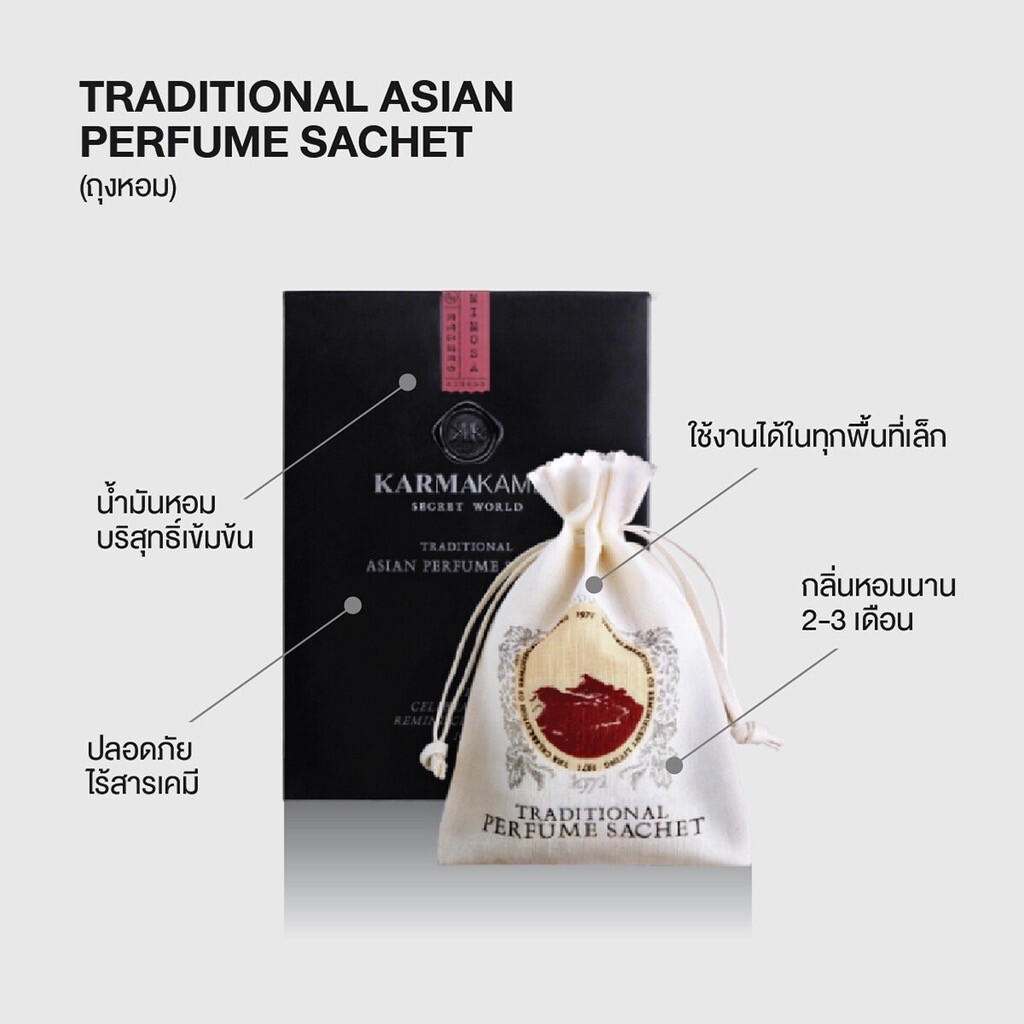 3x KARMAKAMET Perfume Sachet Night Lotus Flower Scent Traditional Asian 50g