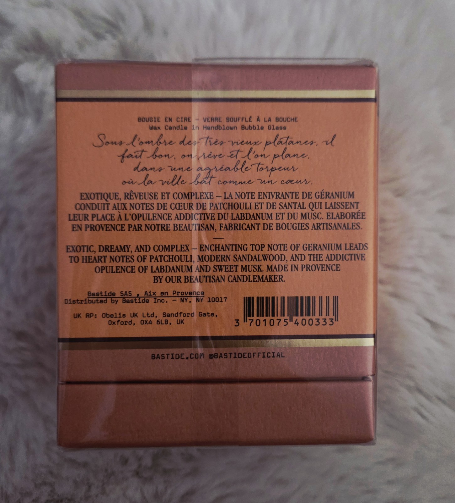 Anthropologie Bastide Ambre Soir Scented Candle 6.7 Oz New Sealed Retail $68 🕯️