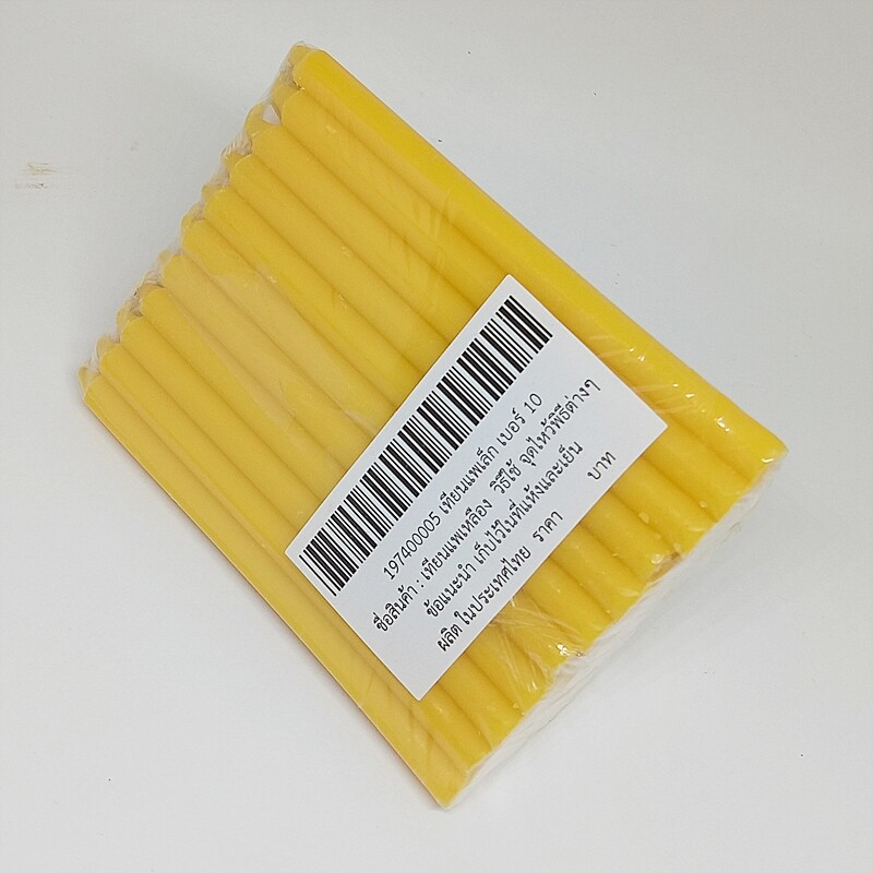 51 Sticks 1 Pack Bee Wax Candles Worship Buddha Thai Yellow Lighting Illuminated