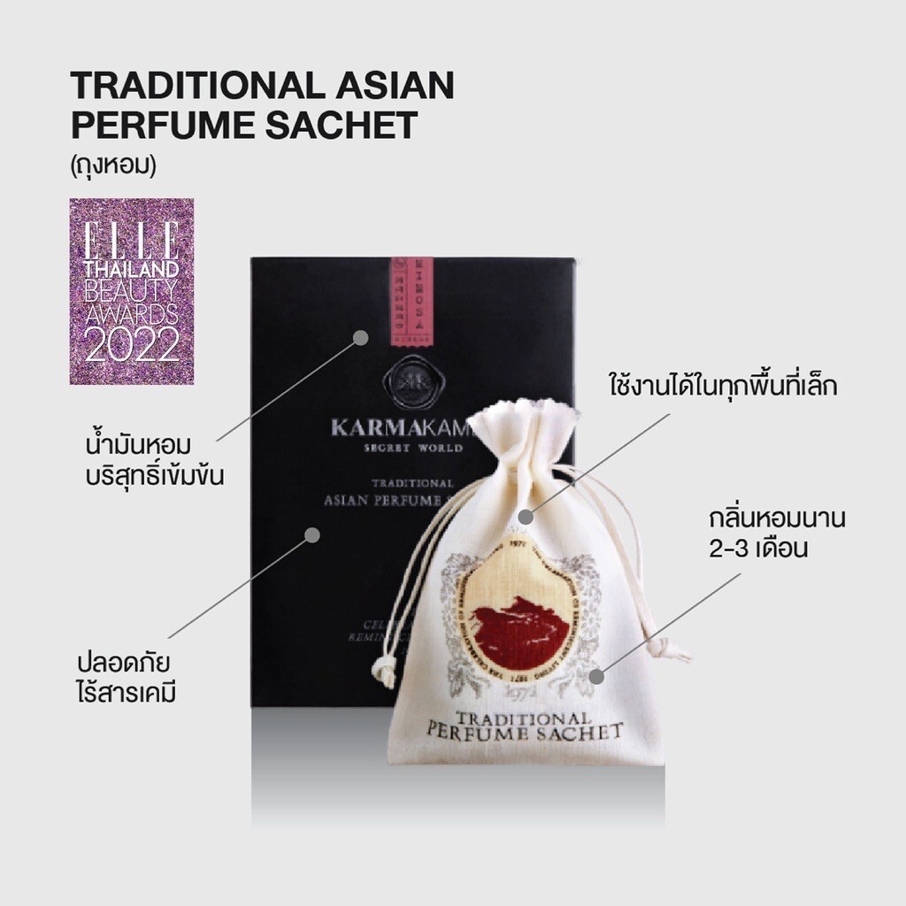 3x KARMAKAMET Perfume Sachet Night Lotus Flower Scent Traditional Asian 50g