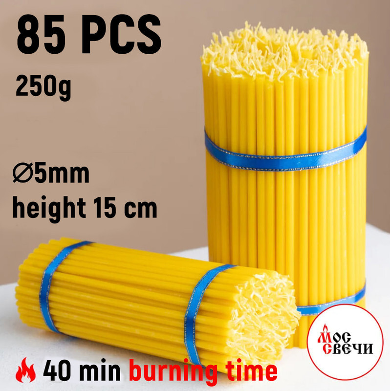85 Church Candles, Orthodox Type Tapers, Pure Beeswax 6.2′, 150mm