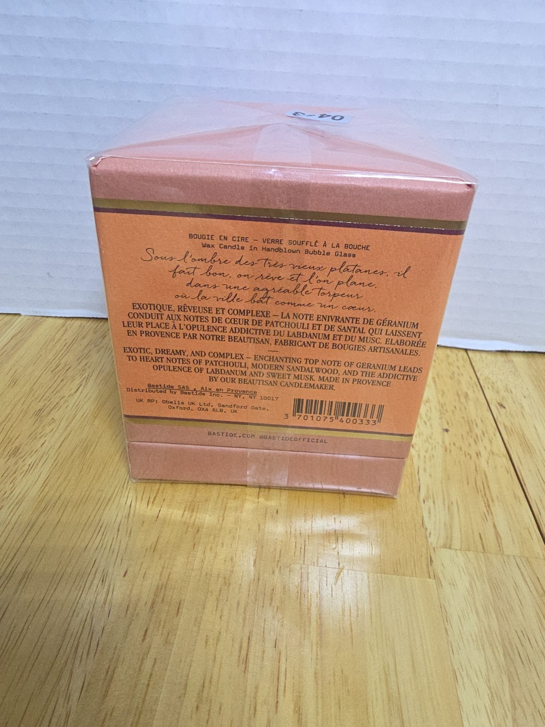 Anthropologie Bastide Ambre Soir Scented Candle 6.7 oz Boxed Gift 🎁 France