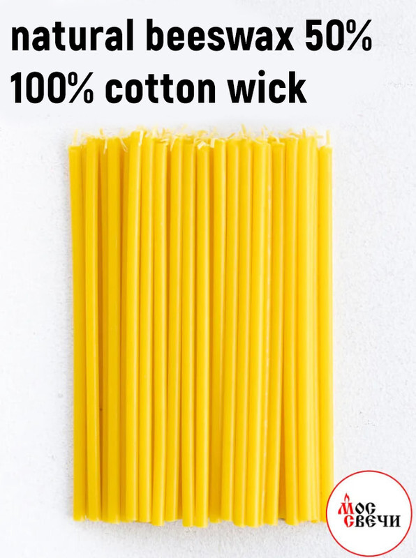 85 Church Candles, Orthodox Type Tapers, Pure Beeswax 6.2′, 150mm