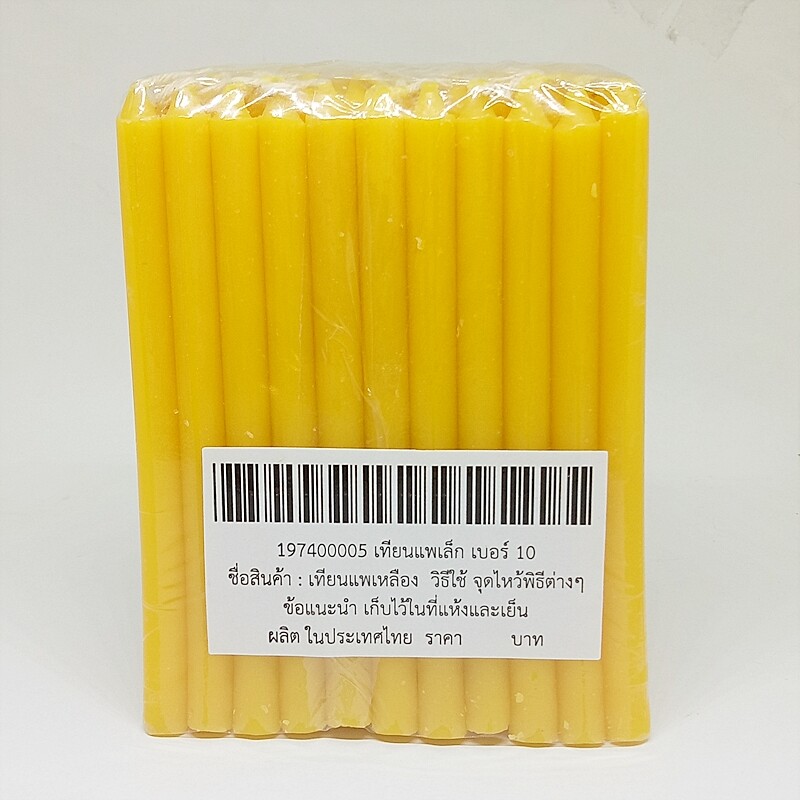51 Sticks 1 Pack Bee Wax Candles Worship Buddha Thai Yellow Lighting Illuminated