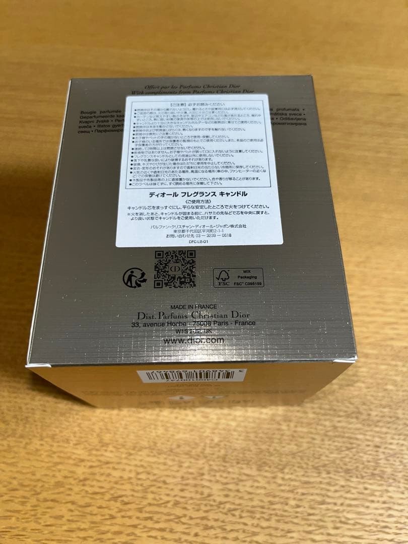 Dior Prestige La Bougie Scented Candle 260g Rose Gold Cap Premium Gift Japan
