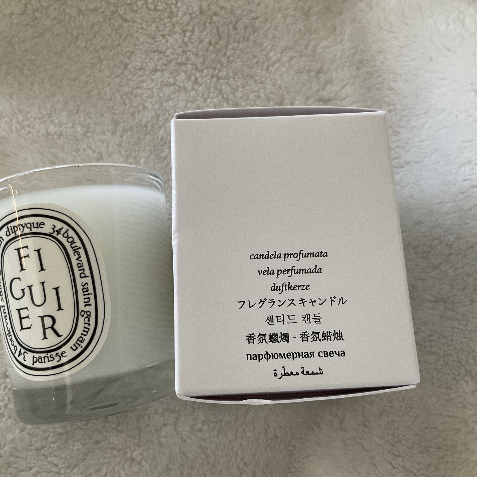 Figuier Bougie Parfumee 1.23 oz Travel Size Candle New In Original Packaging 35g