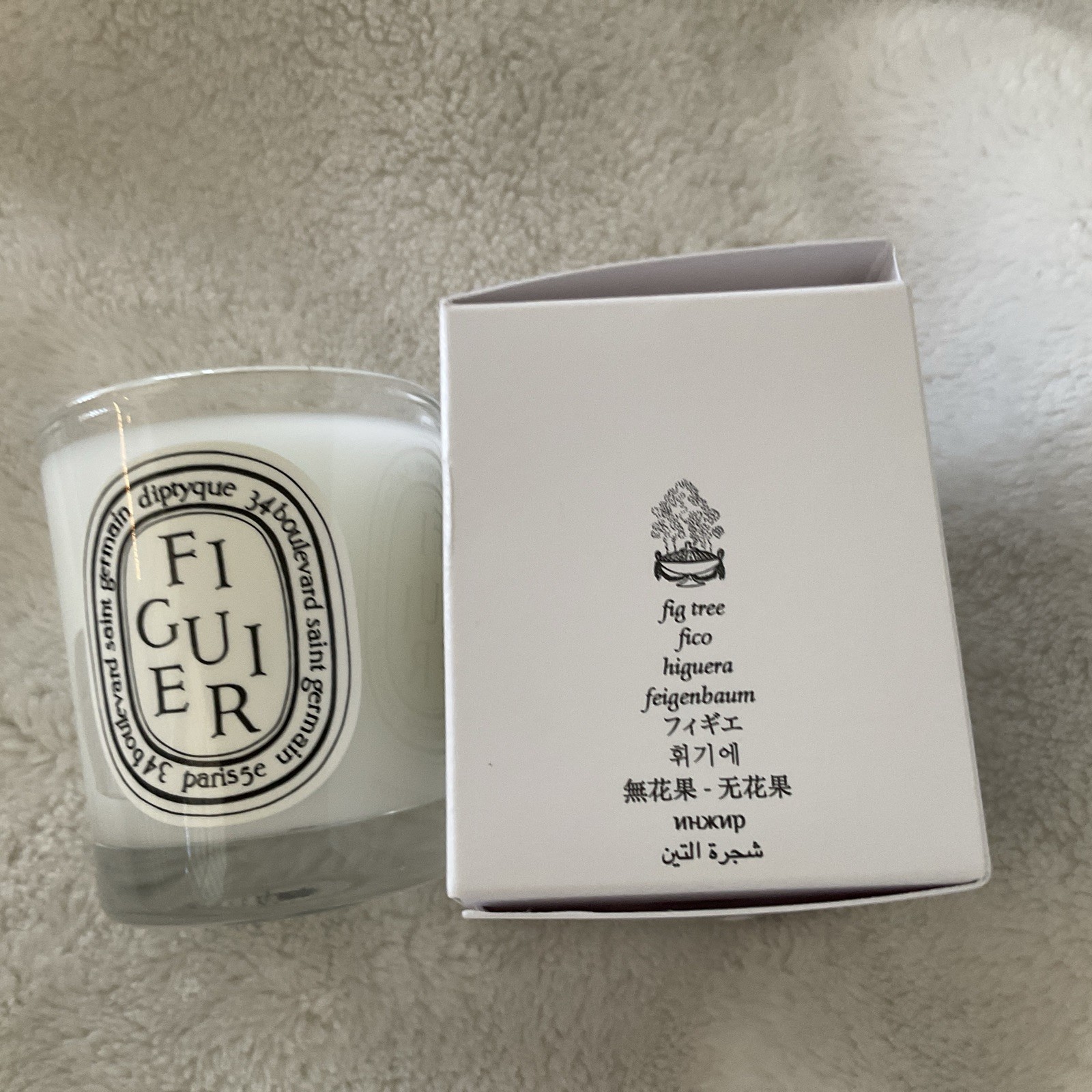 Figuier Bougie Parfumee 1.23 oz Travel Size Candle New In Original Packaging 35g